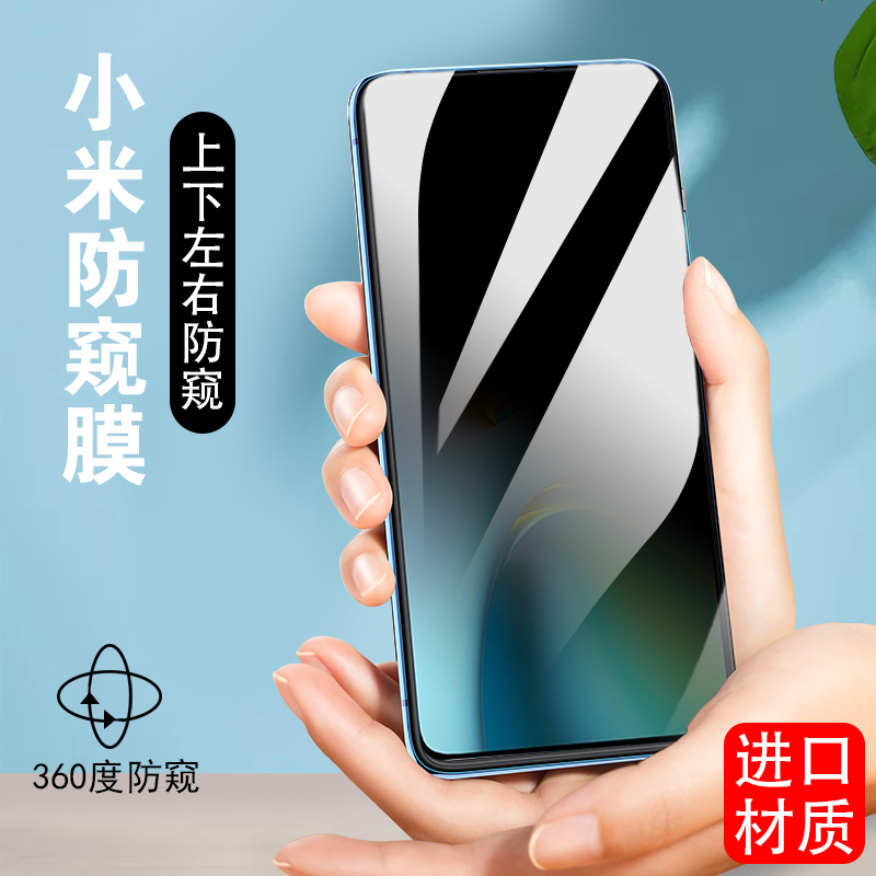 进口红米k30pro不碎边钢化软膜