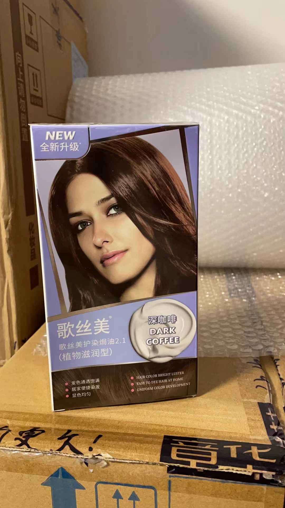 歌丝美正品居家染盖白发深咖啡栗子棕棕黑自然黑酒红焗油新包邮