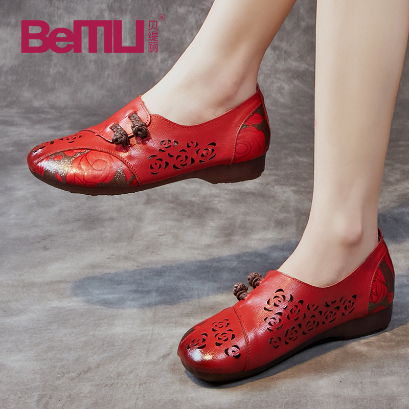 真皮民族风镂空鞋女2026新款春季复古单鞋低跟软皮软底妈妈鞋,女鞋,浅口单鞋,淘宝优惠券,粉丝福利购,淘宝优惠卷