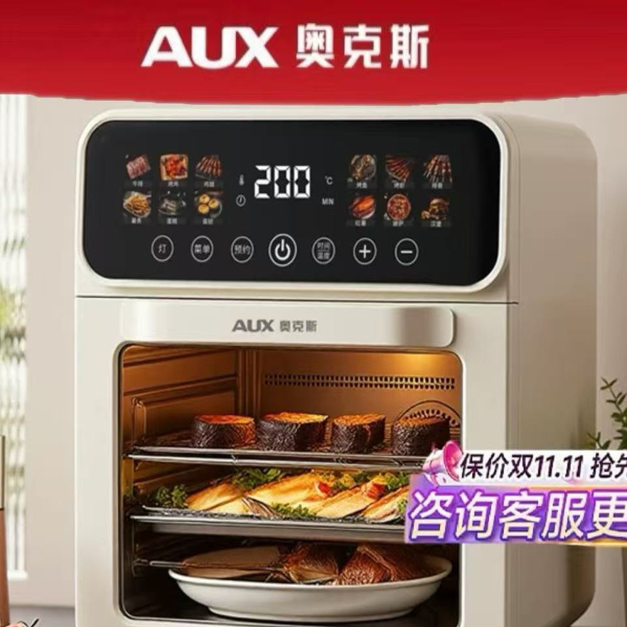 奥克斯空气炸锅电烤箱2025新款微烤烘焙热波风炉家用多功能一体机