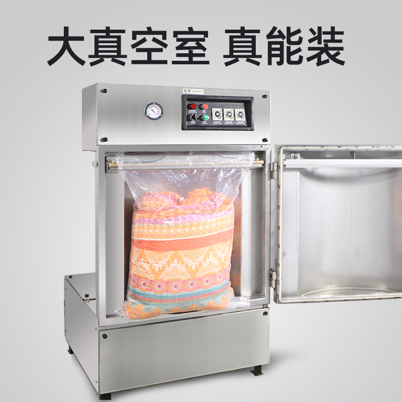 720立式真空机包装封口机重物大包装食品原料包装机海藻真空保鲜机