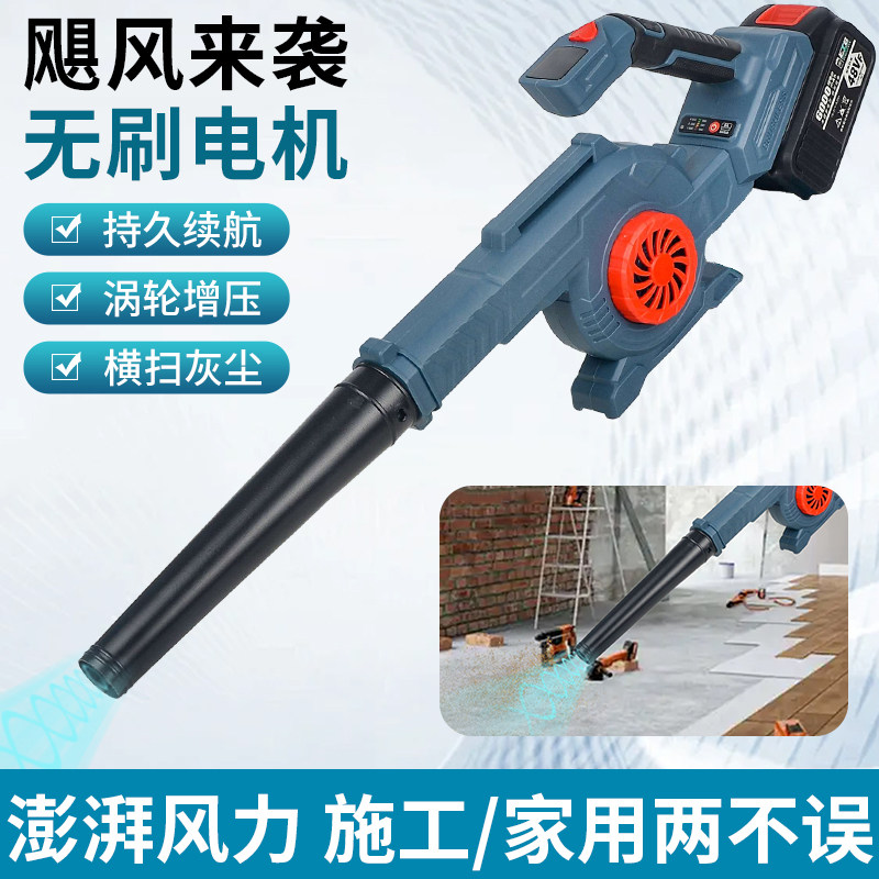 迷你手持鼓风机大功率强力吹风小型除尘神器暴风机吸吹两用吹雪