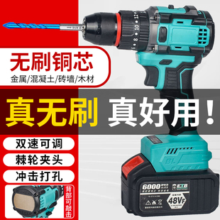 瑞仕大艺无刷锂电手电钻大功率充电式小冲击钻手枪钻家用多功能