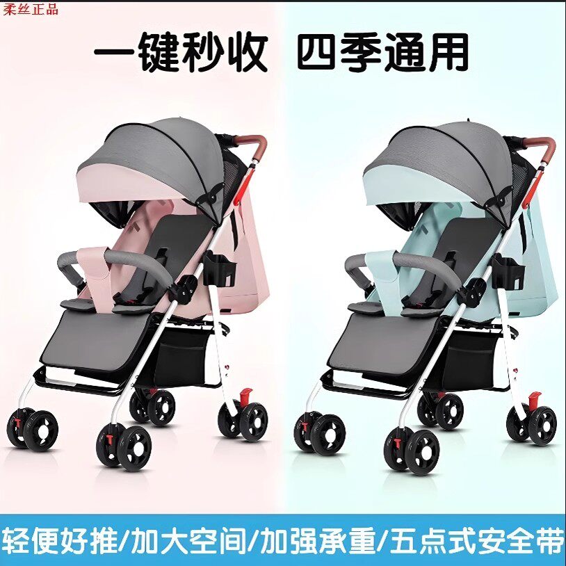 新生儿婴儿车推车一键折叠便捷式