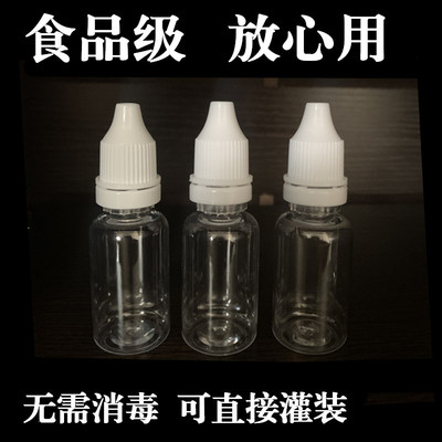 医用尖嘴挤压塑料瓶眼药