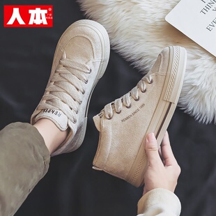 人本棉鞋冬季男鞋2025新款秋高帮加绒帆布鞋男款厚底大头保暖靴子