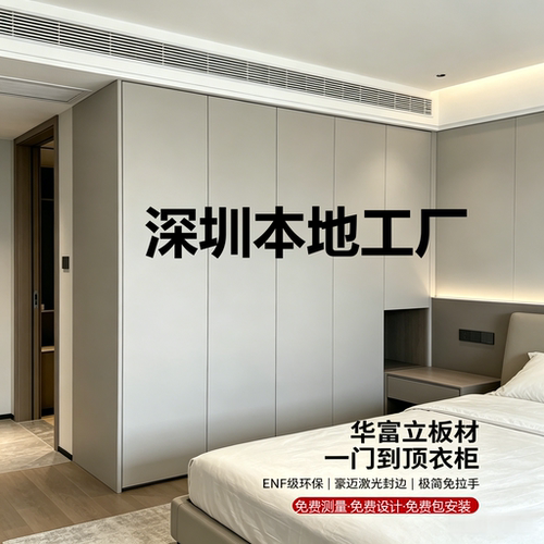 深圳华富立授权激光封边定制