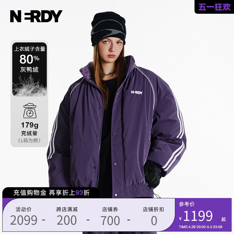 NERDY2023冬新品不对称斜线条双杠情侣宽松羽绒服加绒运动裤