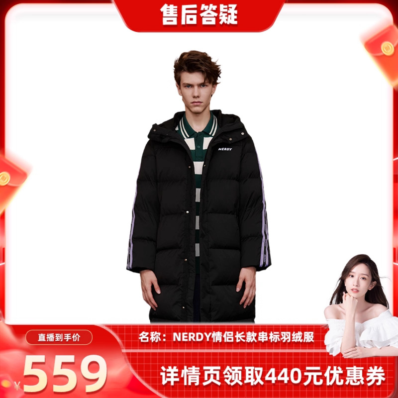 【晁然推荐】NERDY情侣长款串标羽绒服