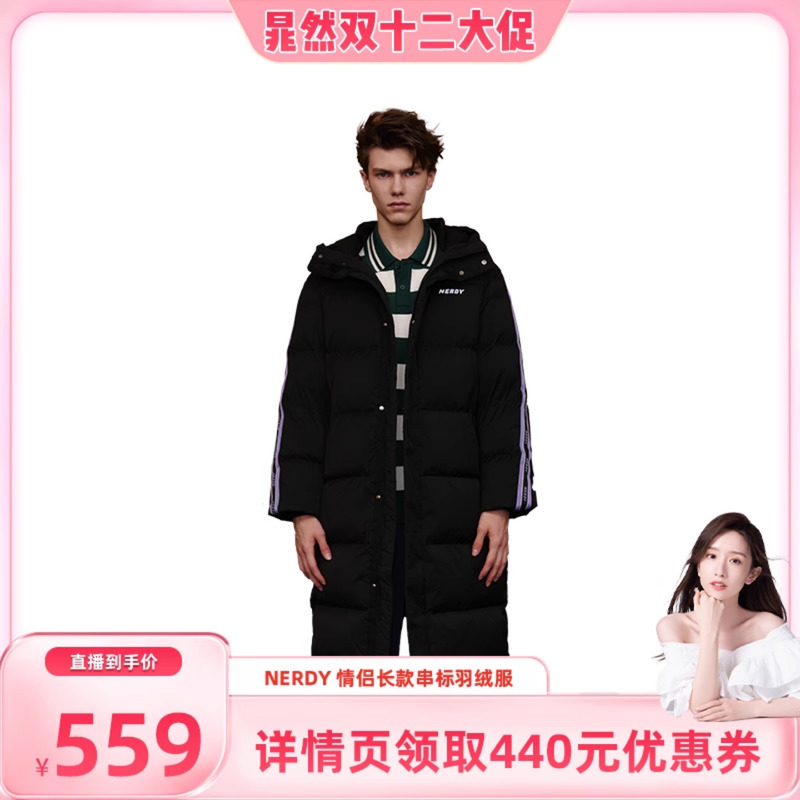 【晁然推荐】NERDY情侣长款串标羽绒服