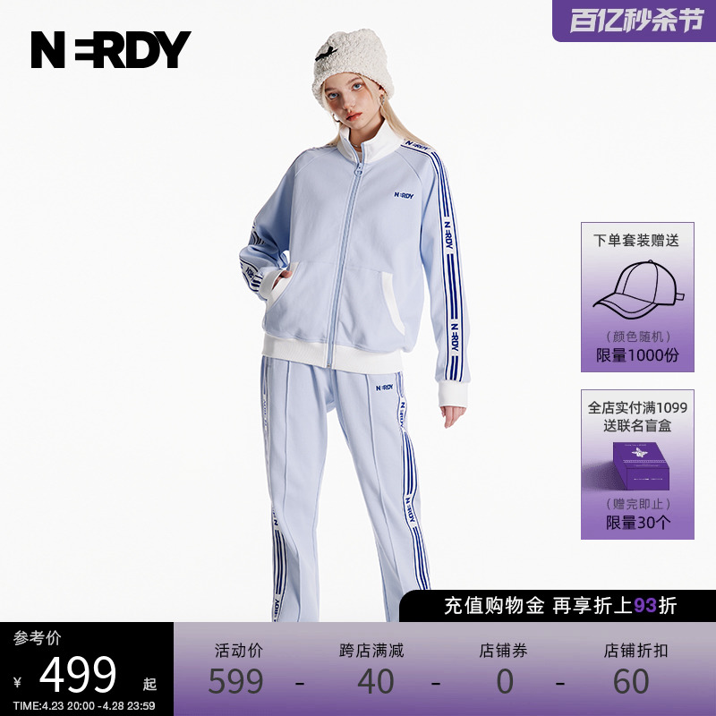 NERDY2024春夏新款女款经典串标运动服外套裤子套装休闲上衣潮牌-封面