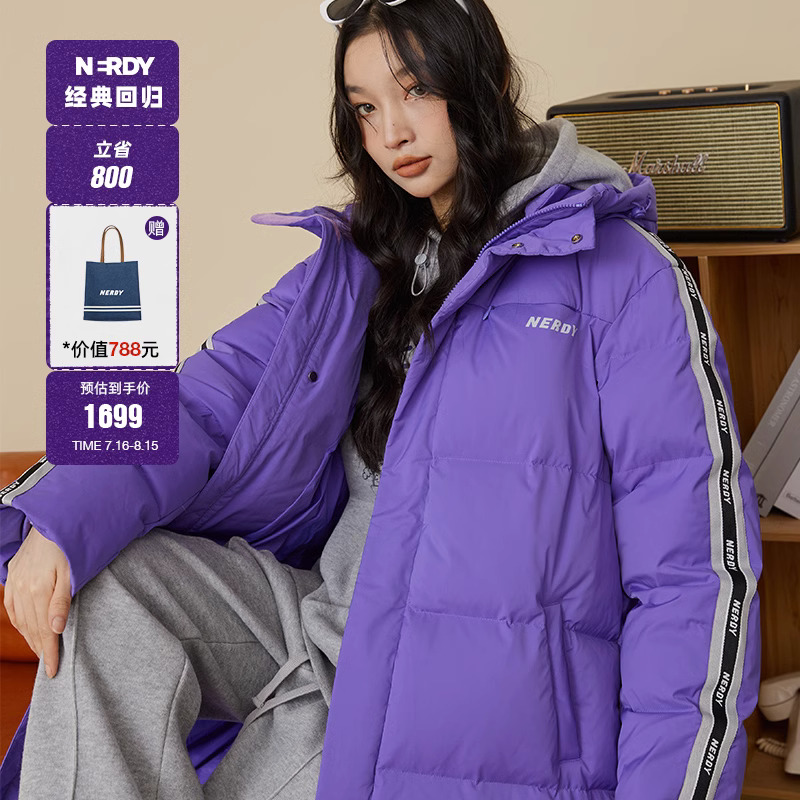 NERDY冬紫色反光经典串标ins风情侣中长款大口袋保暖羽绒服女潮
