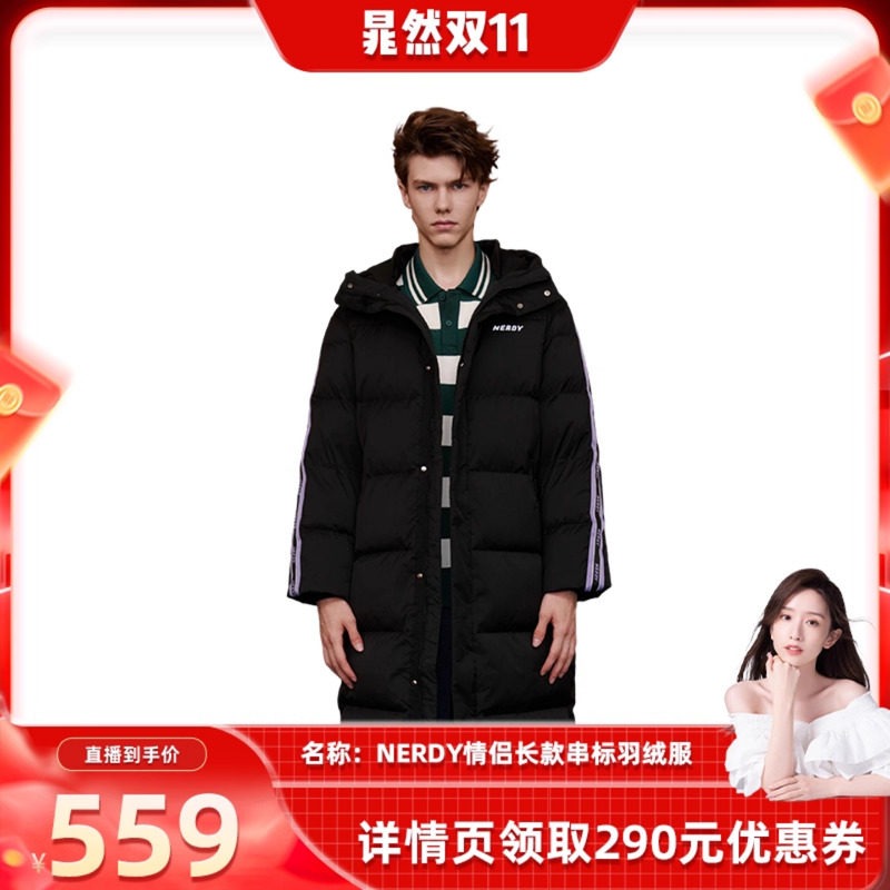 【晁然双十一】NERDY情侣长款串标羽绒服