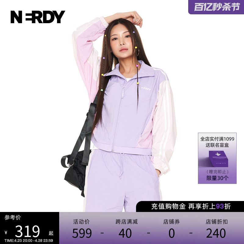 NERDY女款拼色短款风衣套装