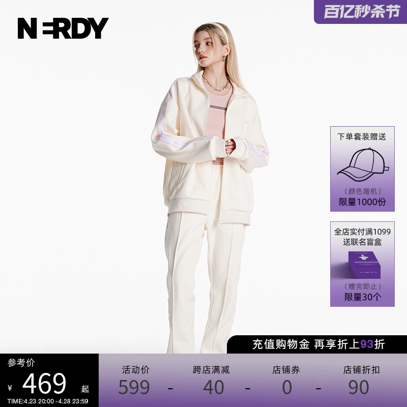 NERDY情侣同款运动套装