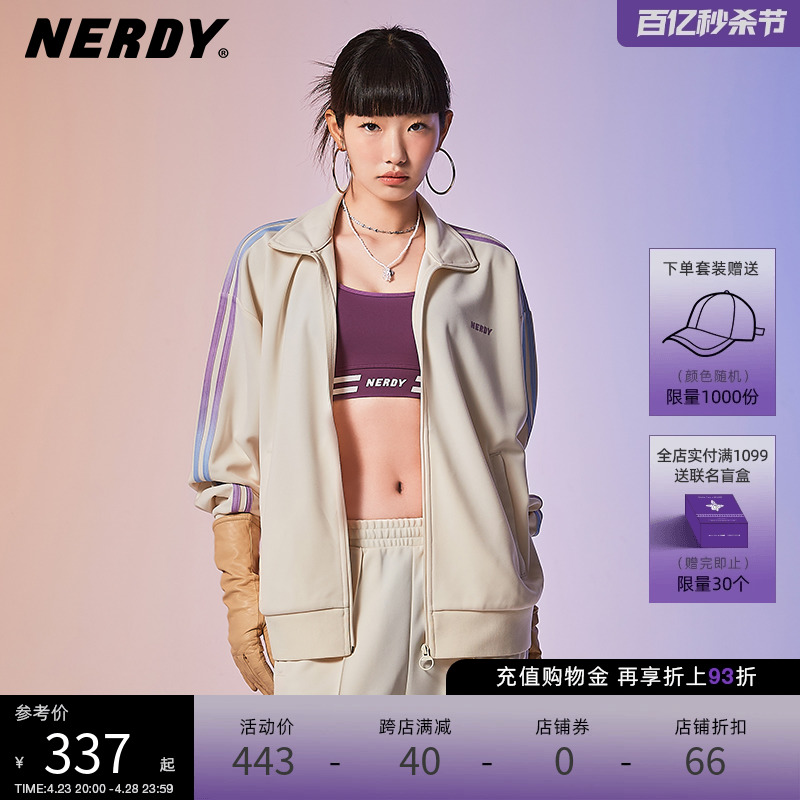 nerdy春季渐变双杠套装