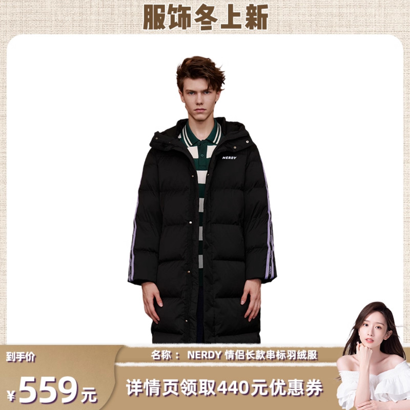 【晁然推荐】NERDY情侣长款串标羽绒服