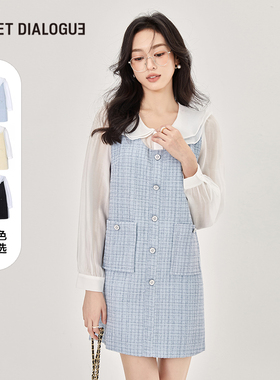 sweet dialogue法式小香风假两件连衣裙