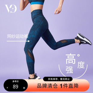 女提臀健身塑形網(wǎng)紗拼接彈力瑜伽褲 VIVICYCLE高腰裸感運(yùn)動(dòng)緊身褲