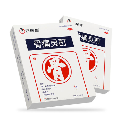 【好医生】骨痛灵酊10ml*1袋/盒