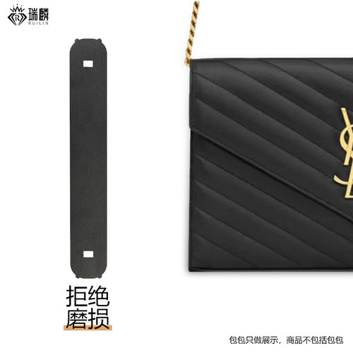 防磨损两侧链条适用小号皮革手袋