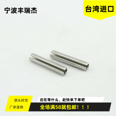 JISB2808进口日标空心销轴