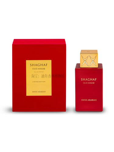 迪拜香水swissarabian美食木质调