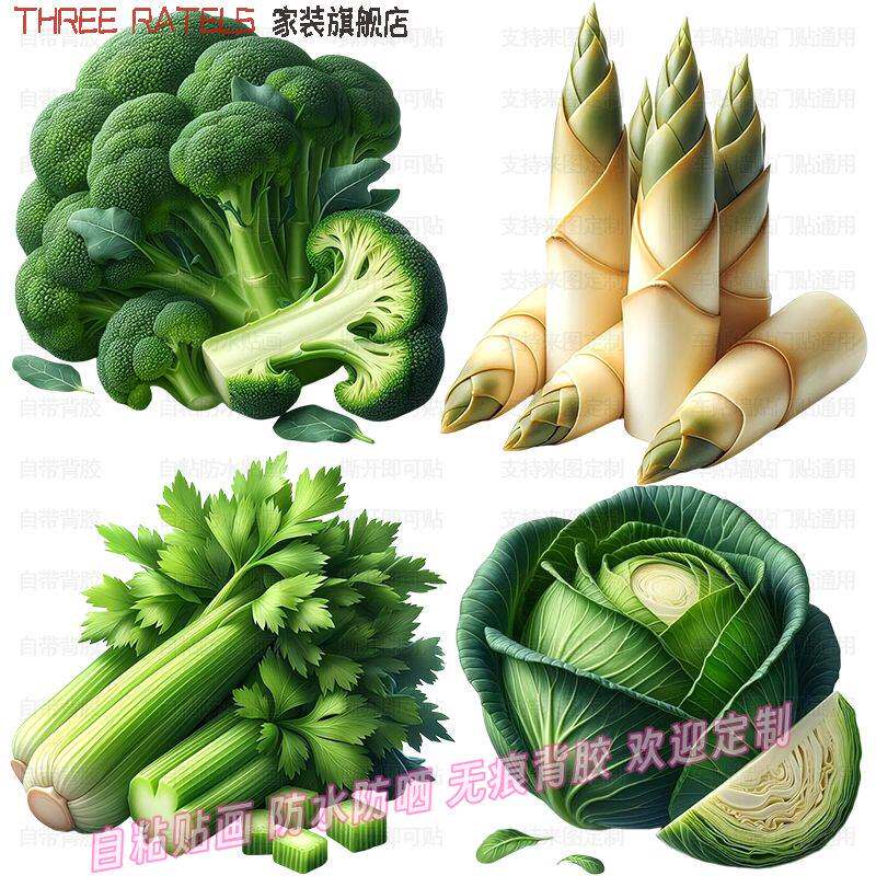 萝卜豌豆山药花菜蔬菜贴画厨房柜门贴纸冰箱贴花餐厅墙贴装饰画