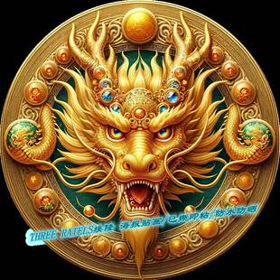 七彩祥云霸气中国龙权威吉祥龙装饰贴画 爆款客厅玄关走廊贴画