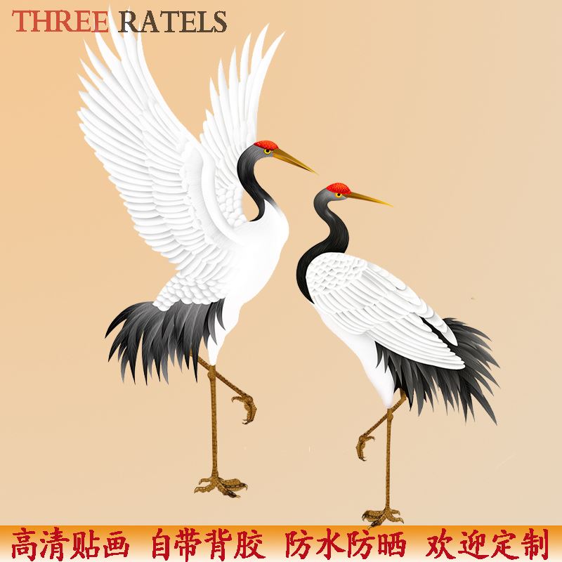 国潮丹顶鹤贴纸创意家居贴画车身遮挡玻璃墙上玄关现代仙鹤装饰画图片