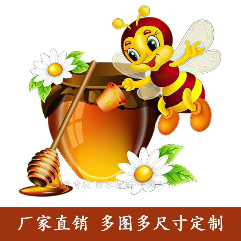 可爱卡通小蜜蜂采蜂蜜墙上海报贴纸儿童房厨房汽车笔记本装饰贴画