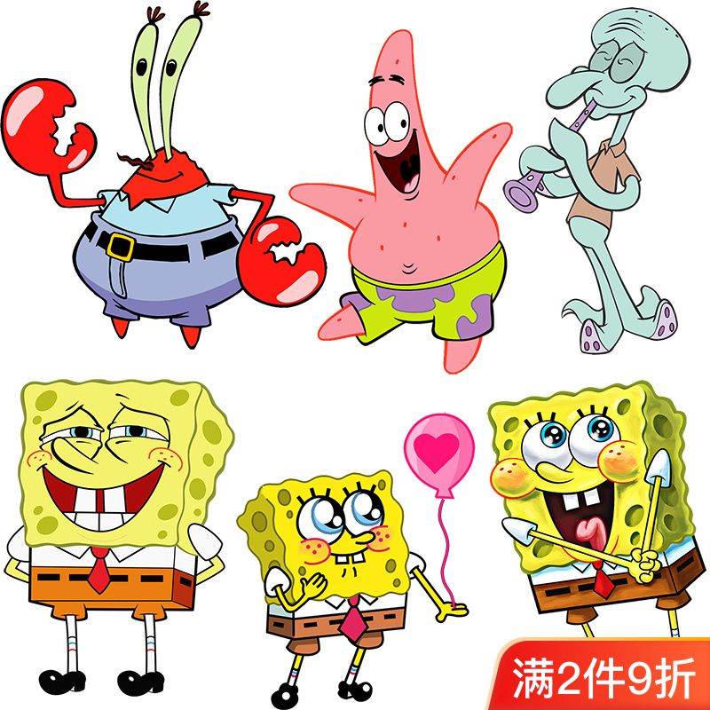 搞笑海绵宝宝派大星蟹老板卡通自粘贴纸防水车贴家电划痕贴墙贴