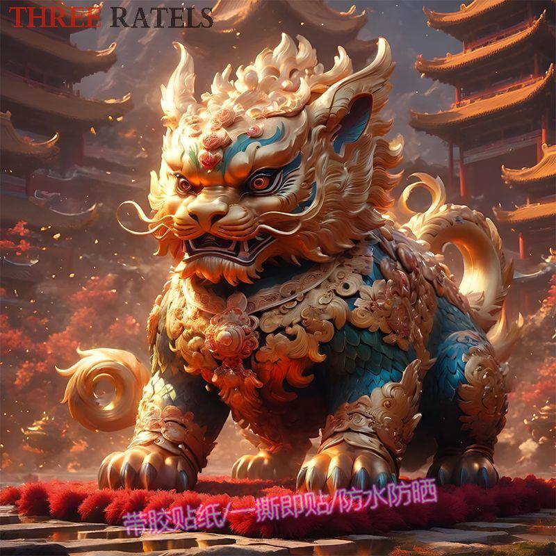 好运貔貅招财吉祥物自贴纸墙上家居贴墙画喜庆镇宅室内高级装饰画