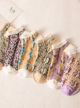 袜子女短袜春夏季薄款ins潮百搭日系低帮复古文艺学生森系花边袜