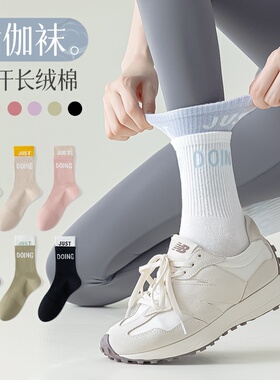 夏季新款假两层撞色健身中筒袜子配鲨鱼裤运动袜多巴胺运动瑜伽袜