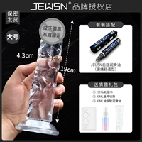 Master Version+Brand Sex Gift Package+Медленная боли смазка