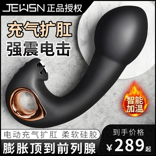 Jeusn High -Rod Теплый надувной электрический удар массаж простаты палка мужская альтернативная кульминационная кульминация гей -анальное расширение