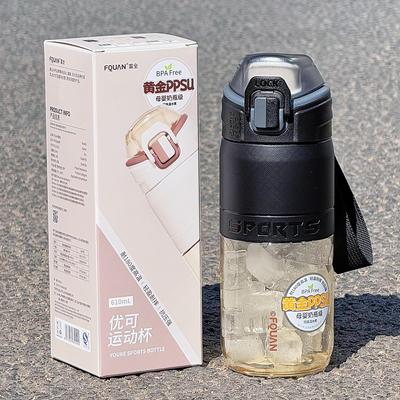 2025新款运动水杯男生大容量耐高温ppsu杯子学生夏季带茶隔直饮杯