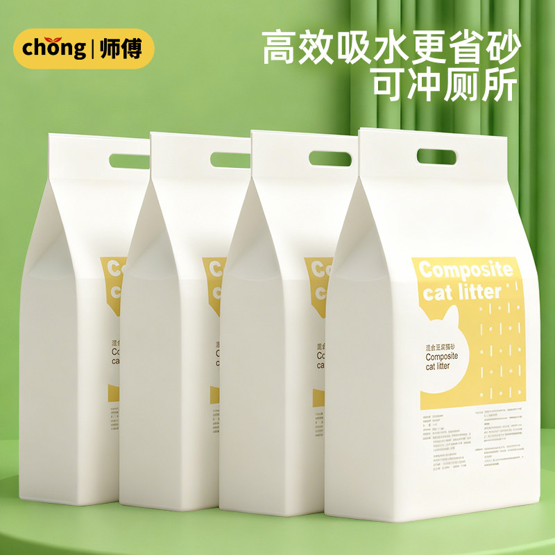猫砂豆腐猫砂去味除臭混合膨润土砂结团大袋低尘猫沙猫咪清洁用品