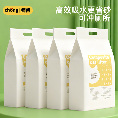 猫砂豆腐猫砂去味除臭混合膨润土