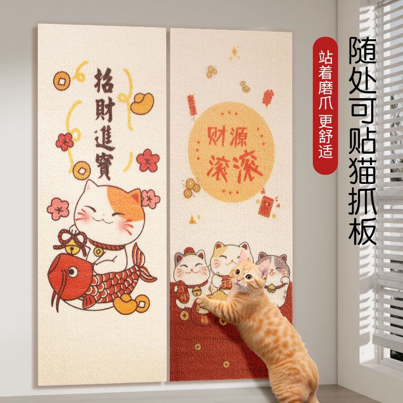 猫抓板耐抓耐磨猫抓垫不掉屑猫咪攀爬贴立式贴墙防猫抓沙发保护贴,宠物/宠物食品及用品,猫抓板,淘宝优惠券,粉丝福利购,淘宝优惠卷