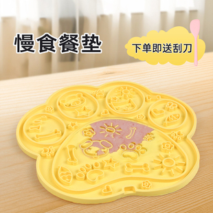 宠物慢食碗垫宠物防噎碗吸盘舔舔盘狗狗舔食垫藏食硅胶慢食垫玩具