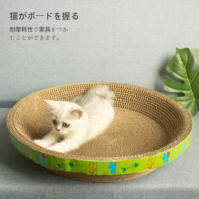 磨爪器瓦楞纸不掉屑猫窝