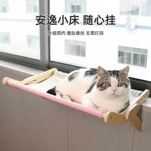 宠物猫吊床窗边挂窝窗户晒太阳猫窝猫爬架阳台床边悬挂猫床猫用品