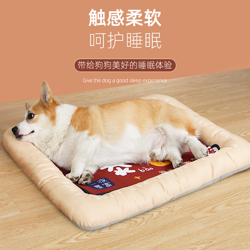 狗窝四季通用睡觉用狗床睡垫保暖