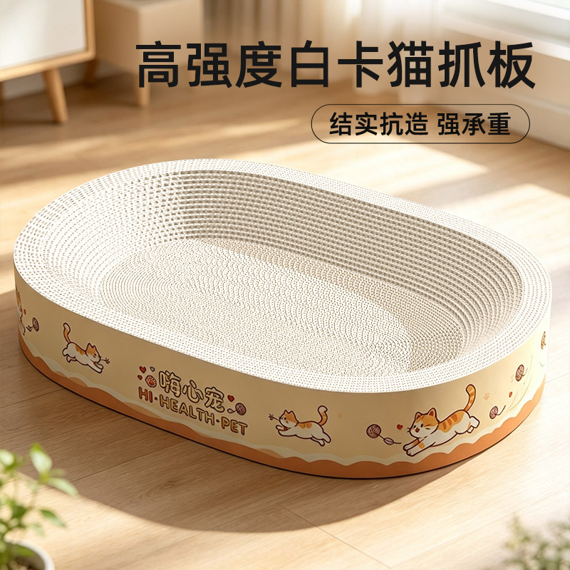 猫抓板猫窝一体耐抓耐磨不掉屑图片