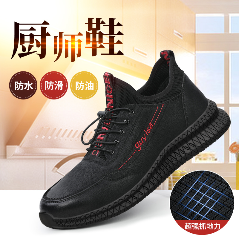 Giày bảo hiểm lao động Giày nam mùa hè chống đập chống đâm thủng Đầu thép thoáng khí Soft Dưới nhẹ 4 Seasons Đầu bếp hàn xây dựng