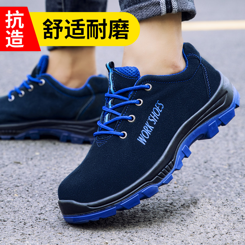 Giày bảo hiểm lao động Giày nam mùa hè thoáng khí chống đập chống xỏ thép đầu mềm dưới ánh sáng Mùi cách nhiệt công việc an toàn giày