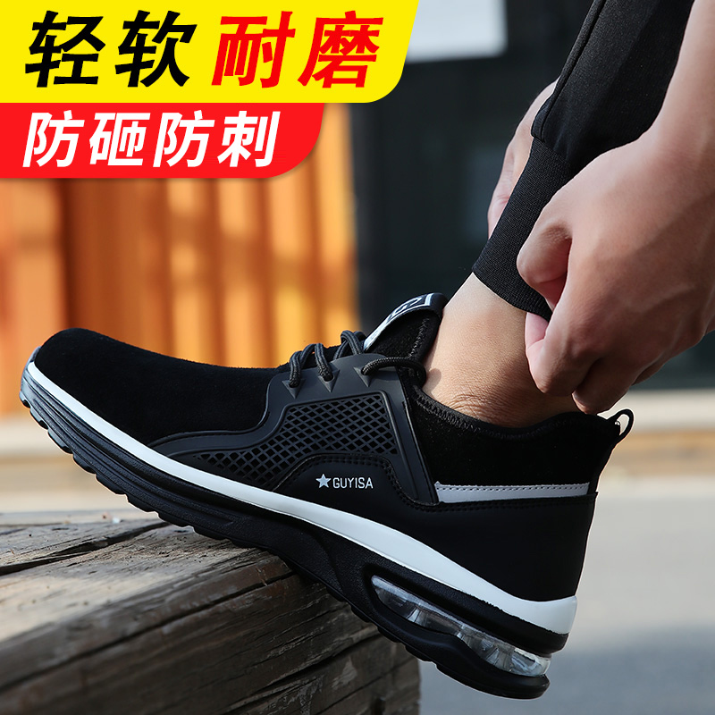 Giày bảo hiểm lao động nam mùa hè chống đập chống xỏ ống thép thoáng khí mềm dưới đáy lưới cách nhiệt bốn mùa an toàn