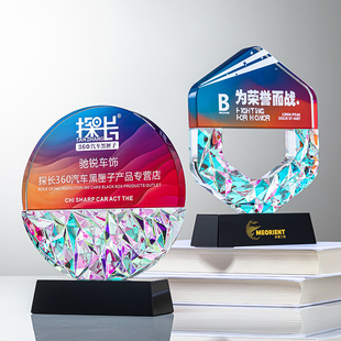 高档优秀供应商镀彩水晶奖杯定制年会颁奖员工新人团队管理保险劳模经销代理合作伙伴奖牌刻字